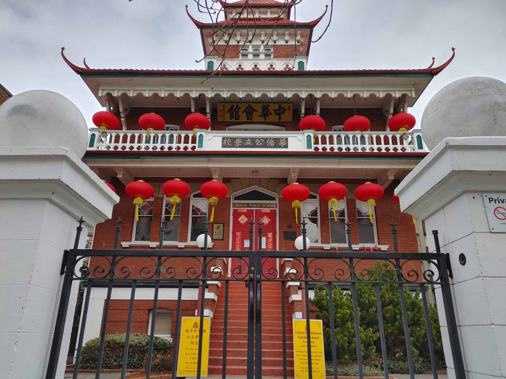 Work's underway to rename George Jay school in Victoria because it's named after a man who enforced racist, segregation policies, says parent